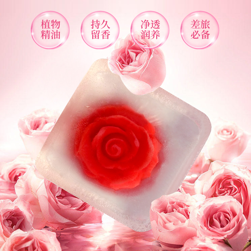 玫瑰精油手工皂