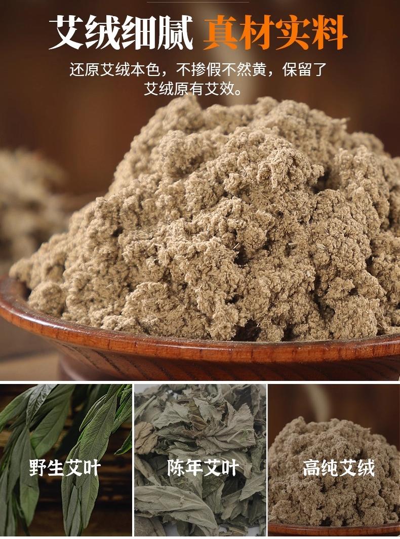 艾柱1.8cm（54颗/盒）