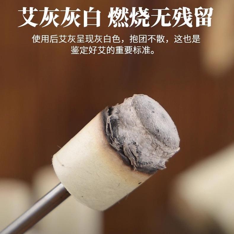 艾柱1.8cm（54颗/盒）