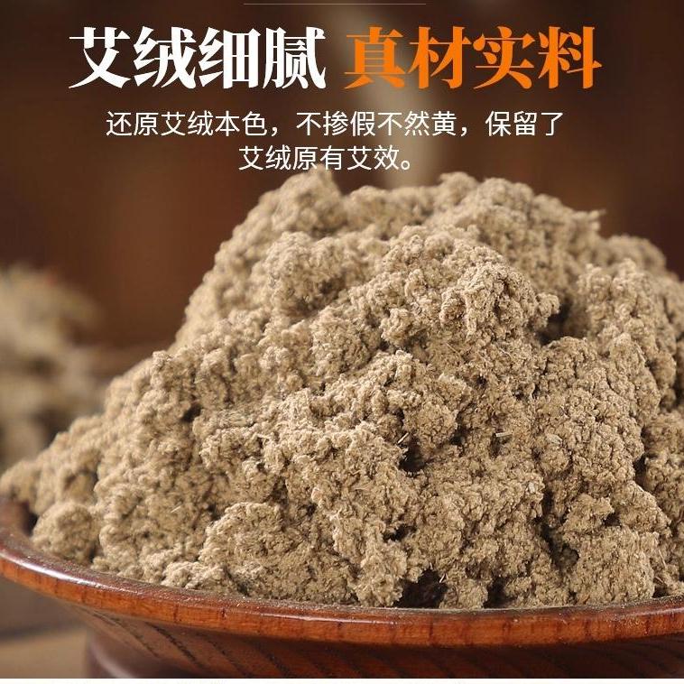 艾柱1.8cm（54颗/盒）