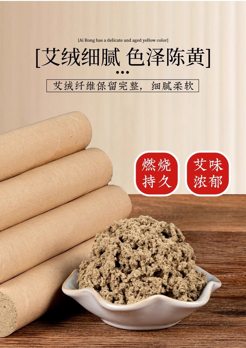 艾条3cm（一年，10条/盒）