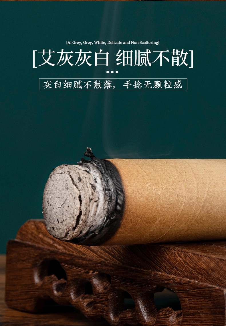 艾条3cm（一年，10条/盒）