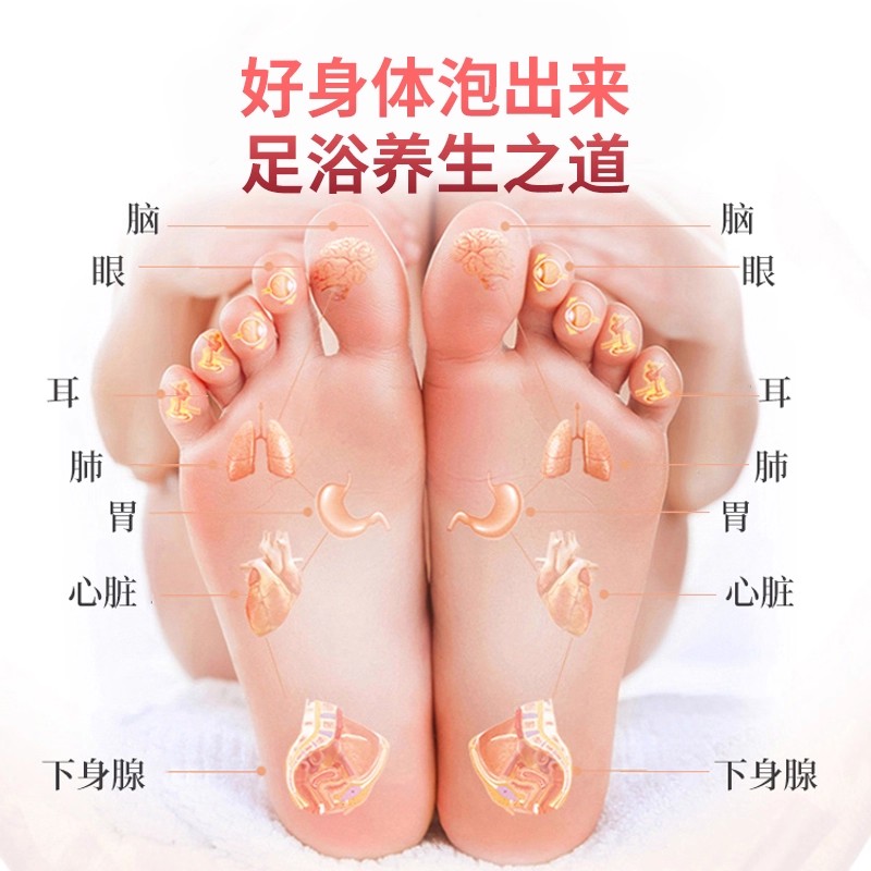 艾草足浴包（10包）