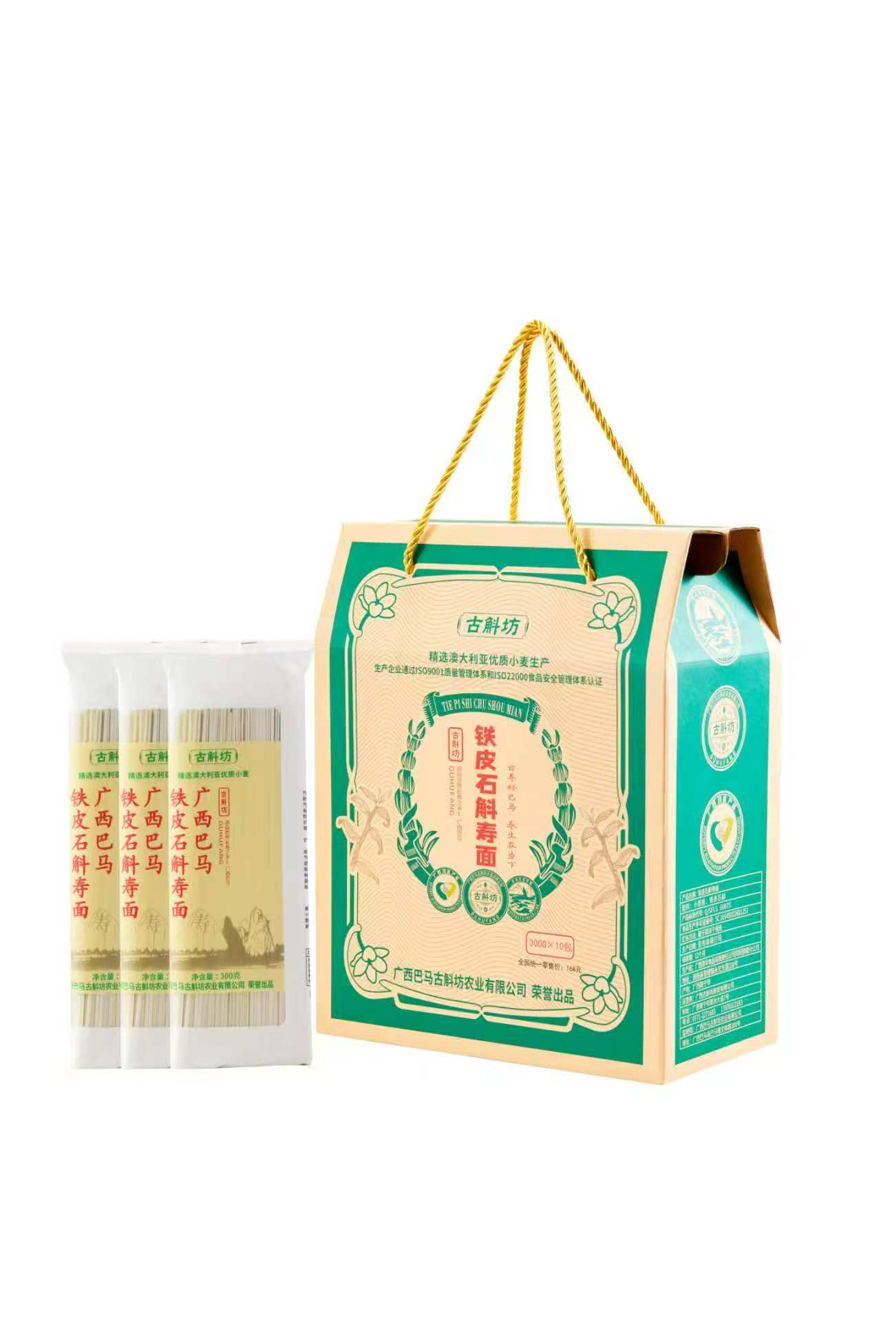 铁皮石斛寿面（10包/盒）