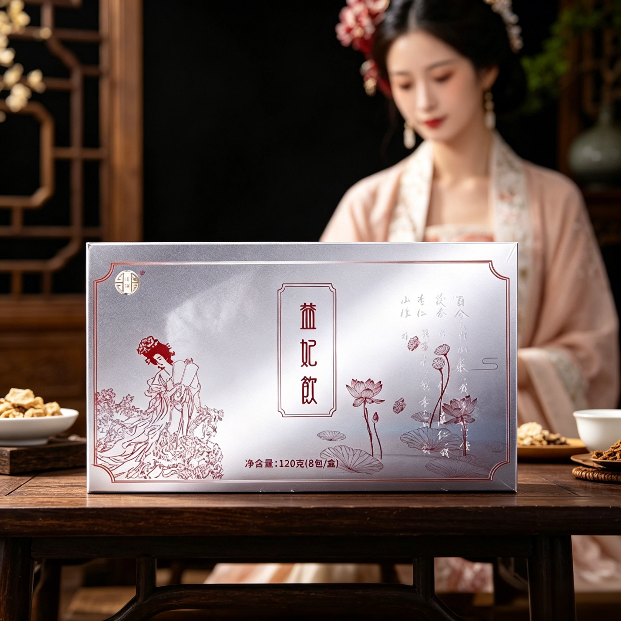 宝生堂益妃饮（8袋/盒）