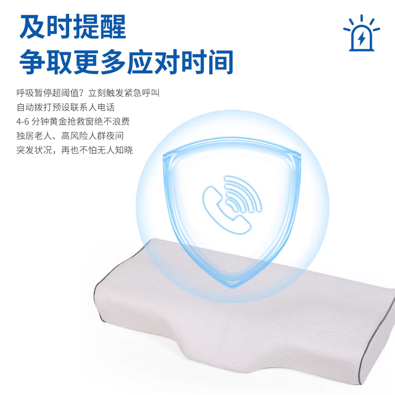 父母专用睡眠枕