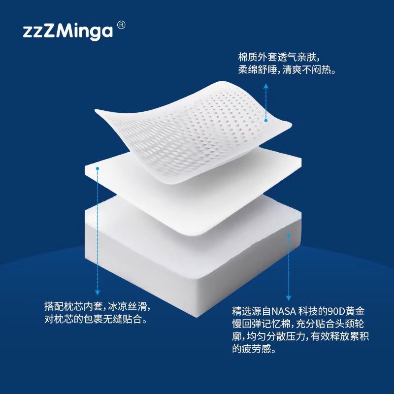 父母专用睡眠枕