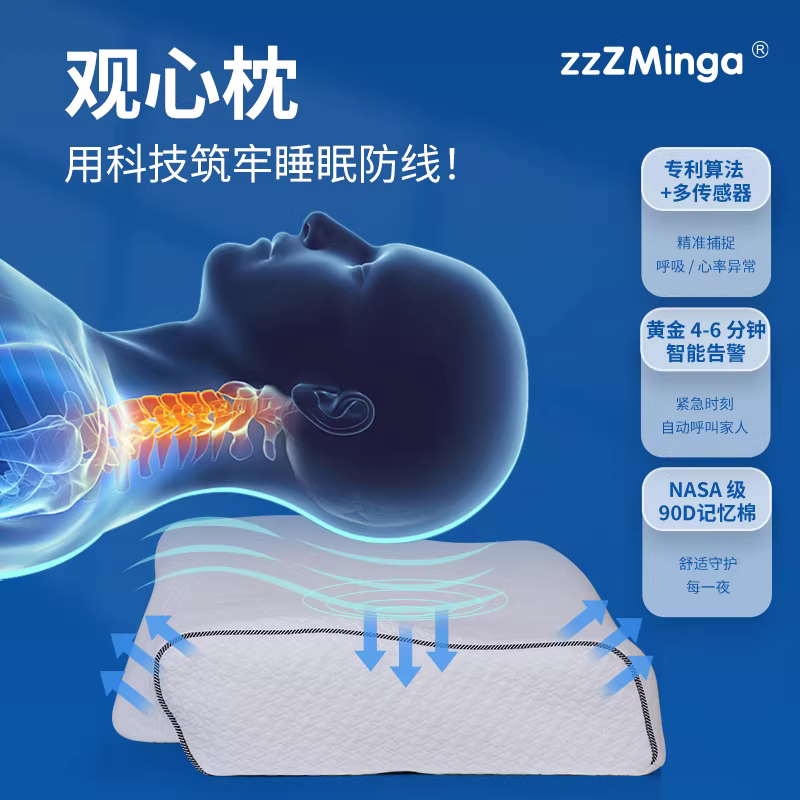 父母专用睡眠枕