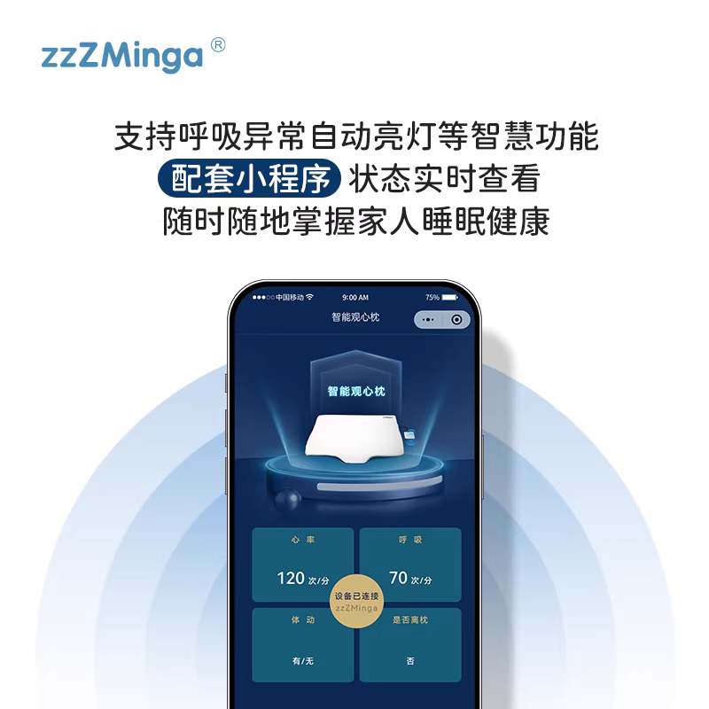 父母专用睡眠枕