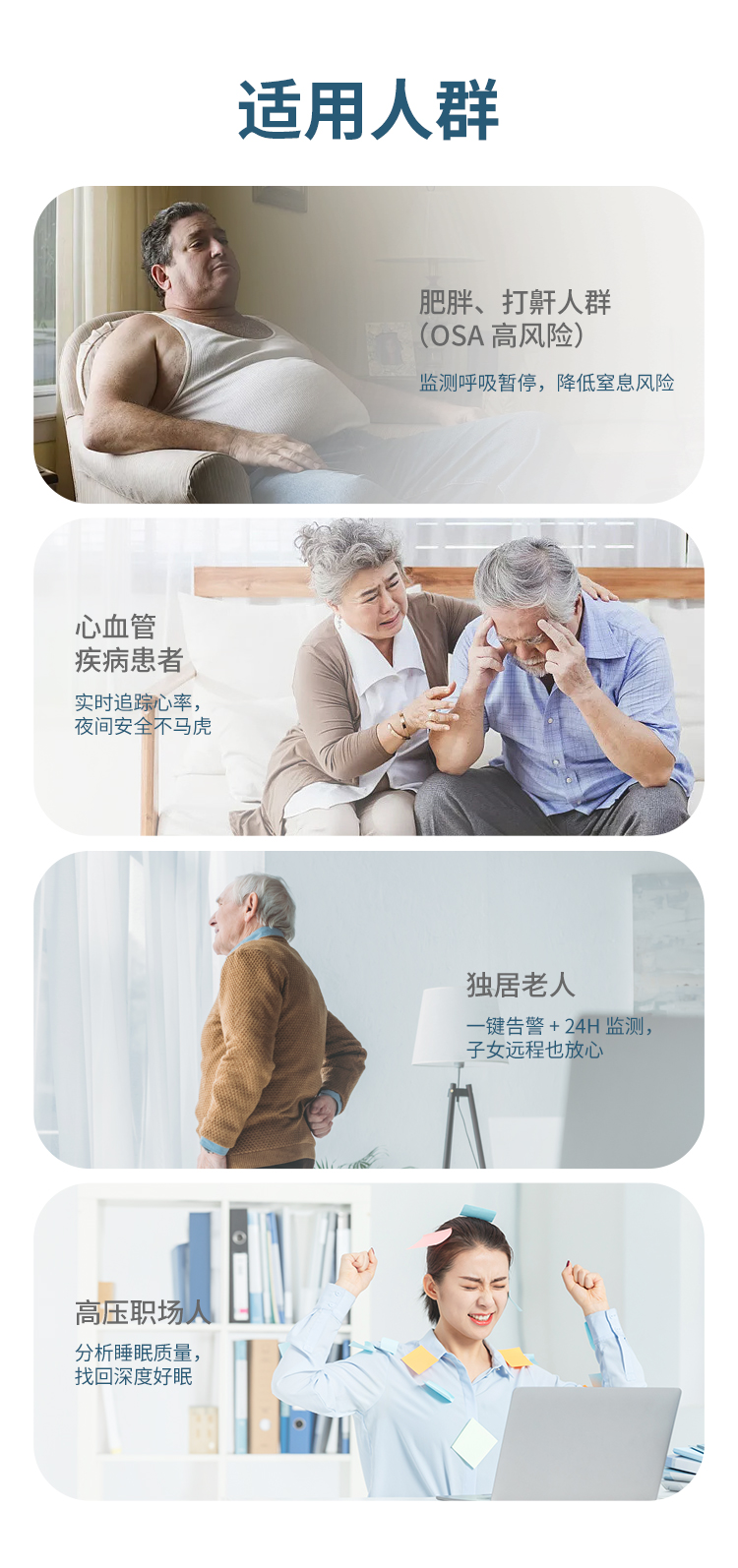 父母专用睡眠枕