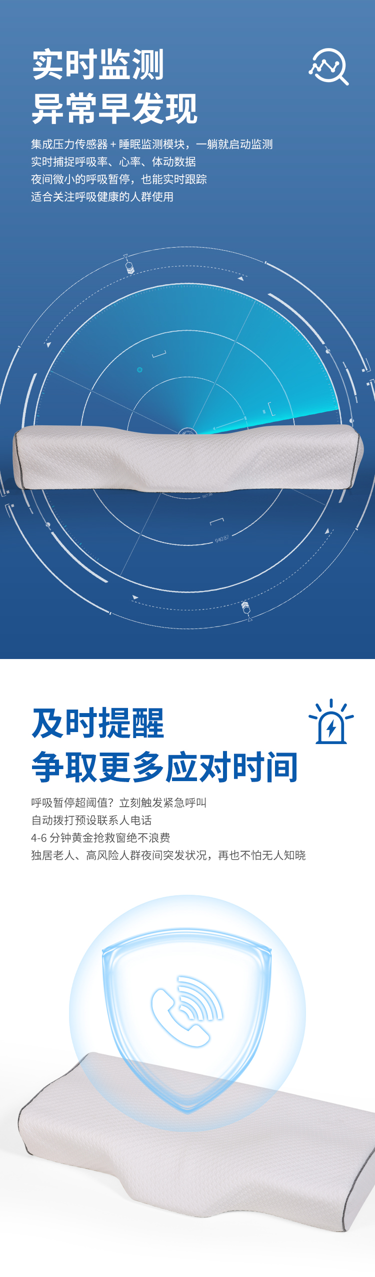 父母专用睡眠枕