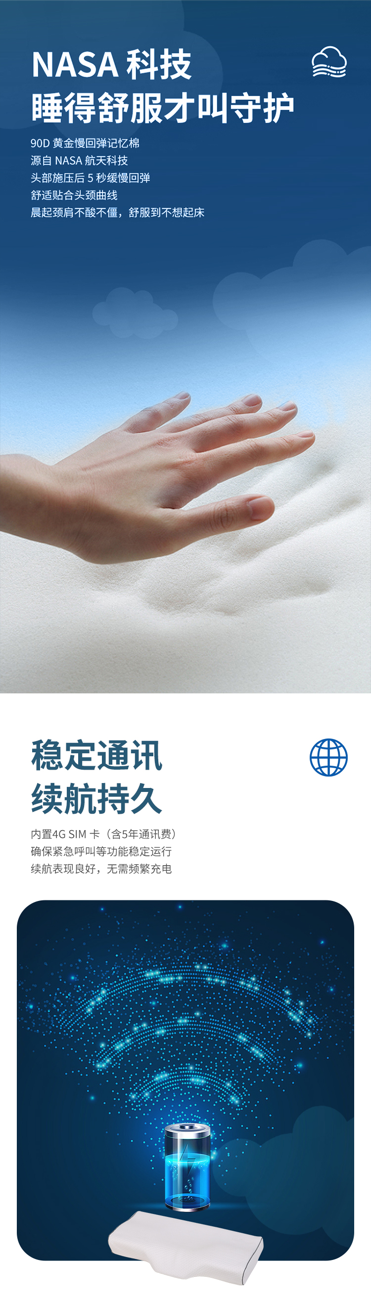 父母专用睡眠枕