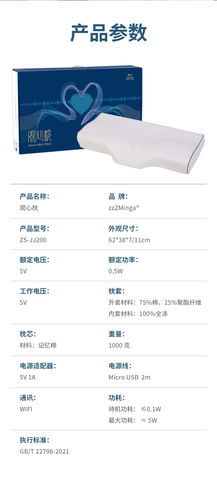 父母专用睡眠枕