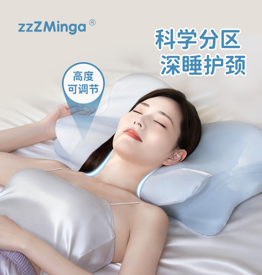 护颈深睡枕