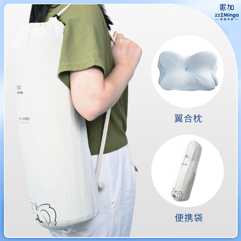 护颈深睡枕