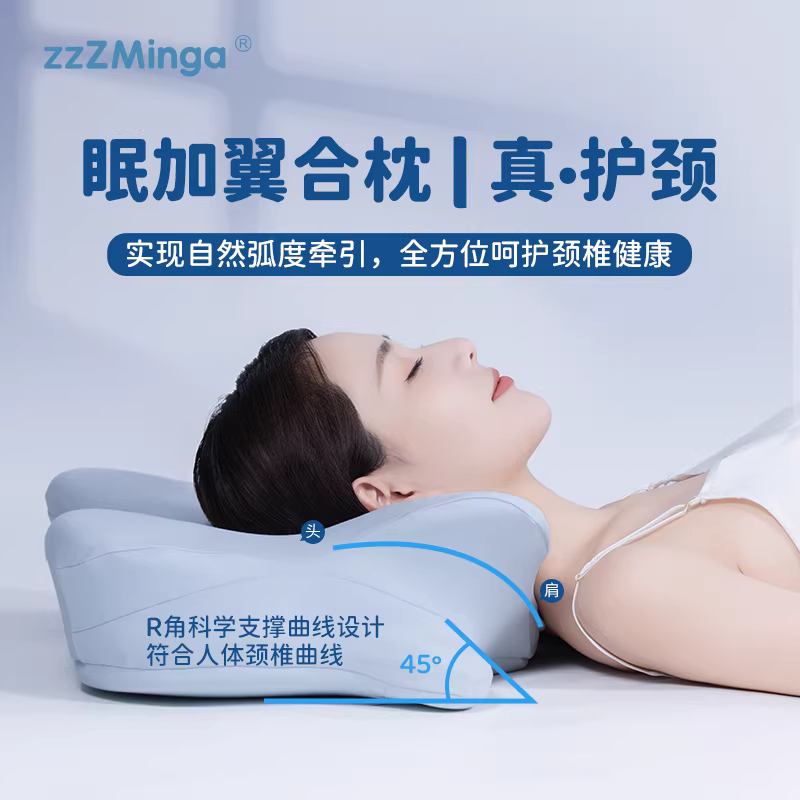 护颈深睡枕