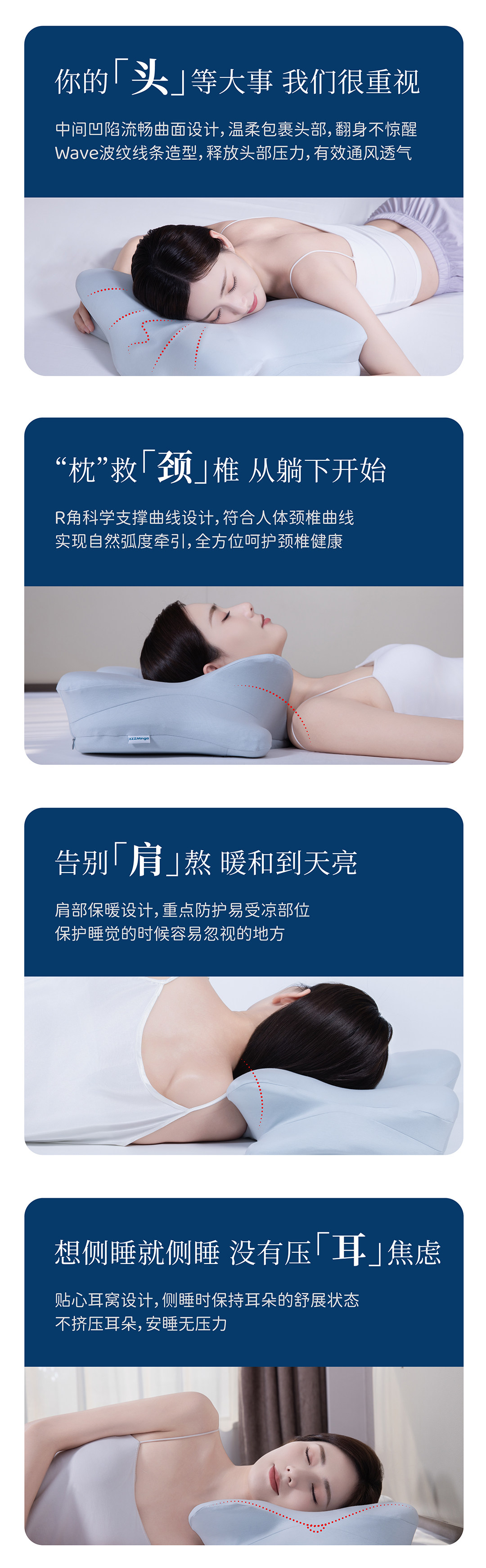 护颈深睡枕