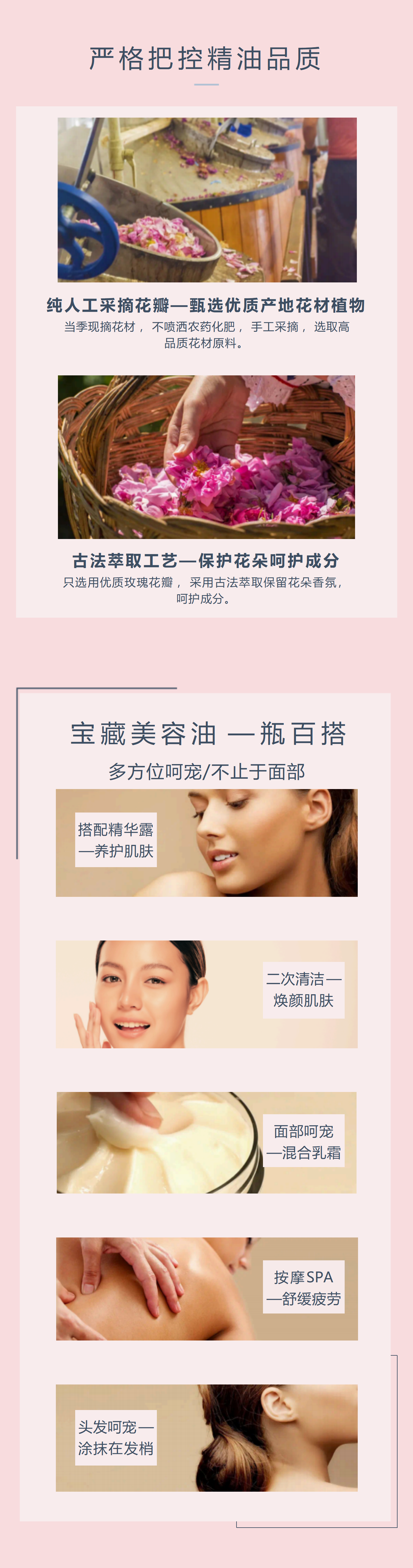 【双12钜惠】依依续照玫瑰水油护肤套装