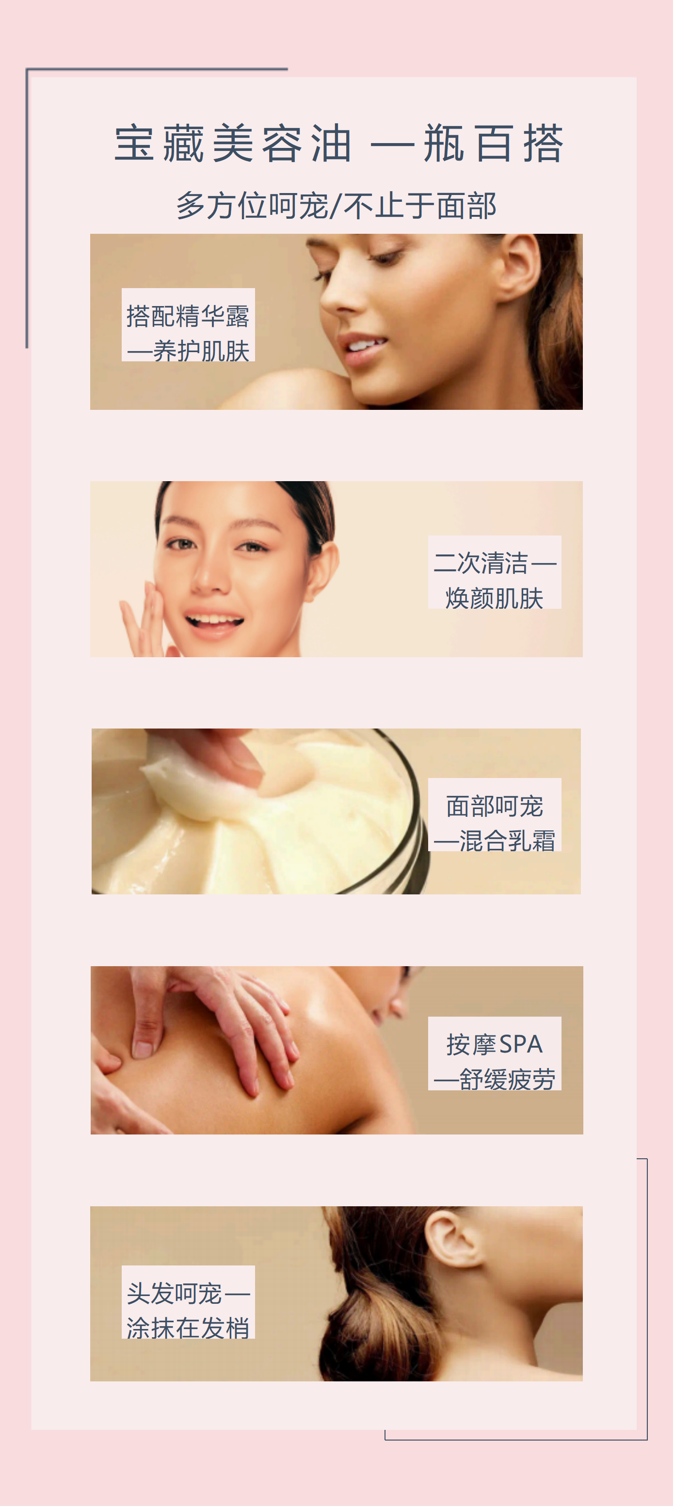 【双12钜惠】依依续照玫瑰悦养莹润美容油（30ml）