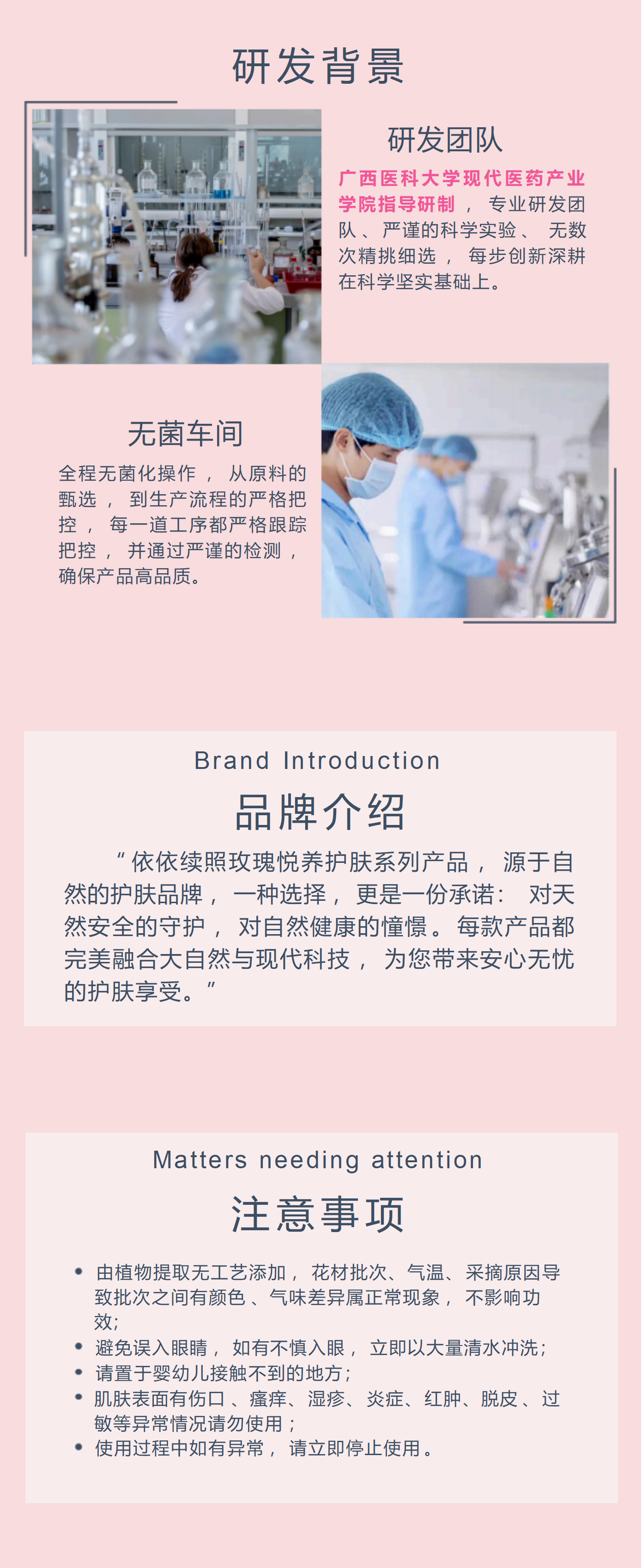 【双12钜惠】依依续照玫瑰悦养莹润精华露（30ml）