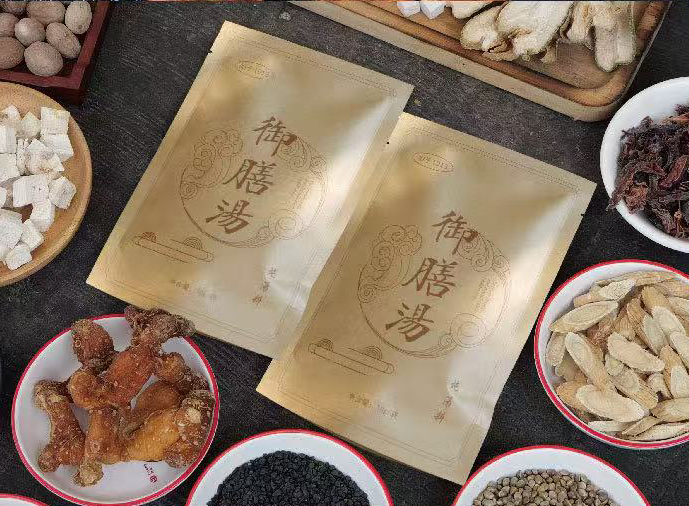 宝生堂御膳汤（2袋/盒）