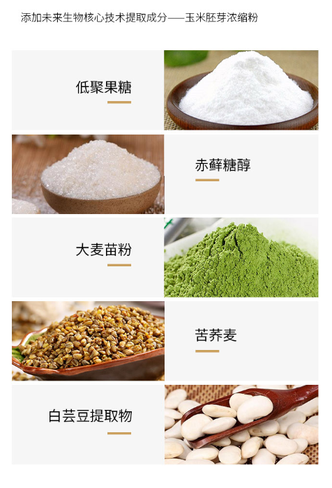 SUDOKU亚麻籽青汁代餐粉