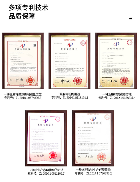 SUDOKU亚麻籽青汁代餐粉
