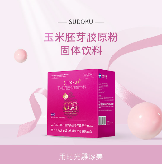 SUDOKU玉米胚芽胶原粉固体饮料