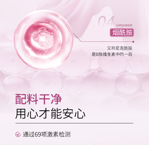 SUDOKU玉米胚芽胶原粉固体饮料