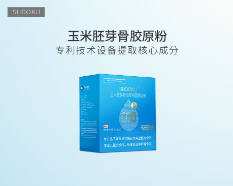 SUDOKU玉米胚芽骨胶原粉固体饮料