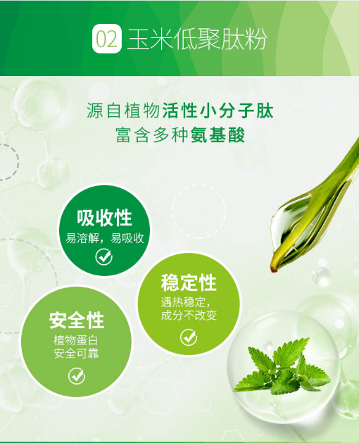 SUDOKU玉米胚芽粉固体饮料