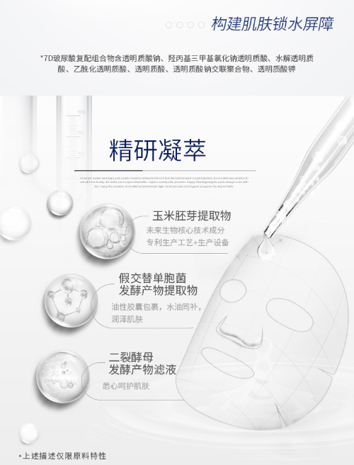 SUDOKU沁妍臻润美白套盒