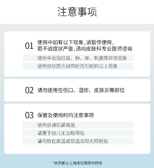 SUDOKU羽感臻护防晒霜