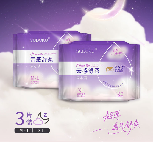 SUDOKU云感舒柔女性卫生裤