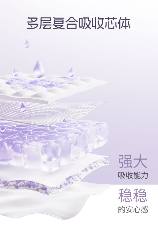 SUDOKU云感舒柔女性卫生裤