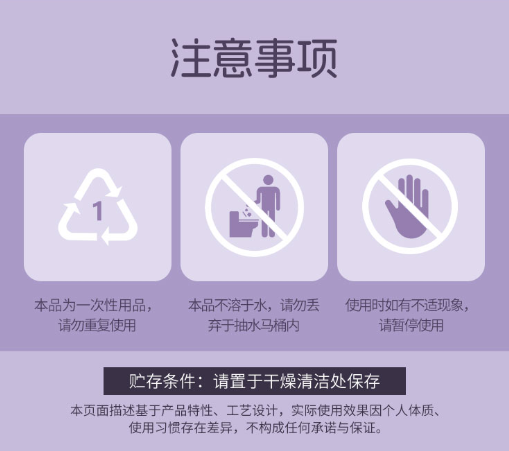 SUDOKU云感舒柔女性卫生裤