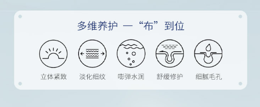 SUDOKU塑妍凝时紧致琉光面膜