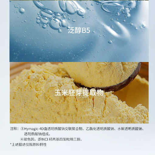 SUDOKU塑妍凝时紧致琉光面膜