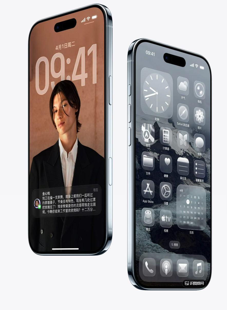 iPhone17 Air
