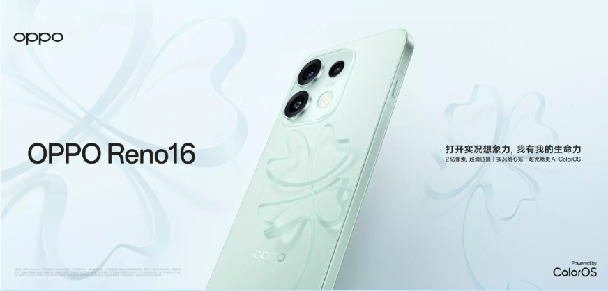 OPPO Reno16