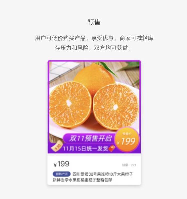 私域分销平台搭建