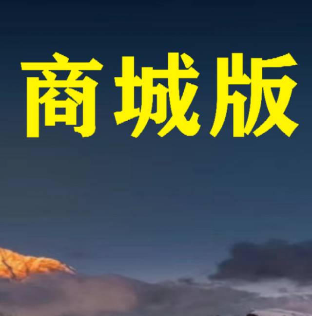 品牌私域商城搭建和商业策划