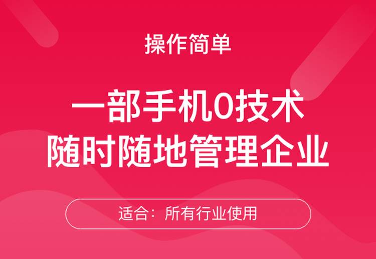 品牌私域商城搭建和商业策划