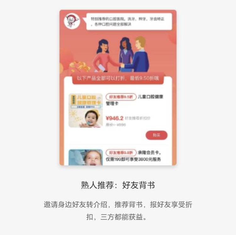 品牌营销获客私域平台搭建