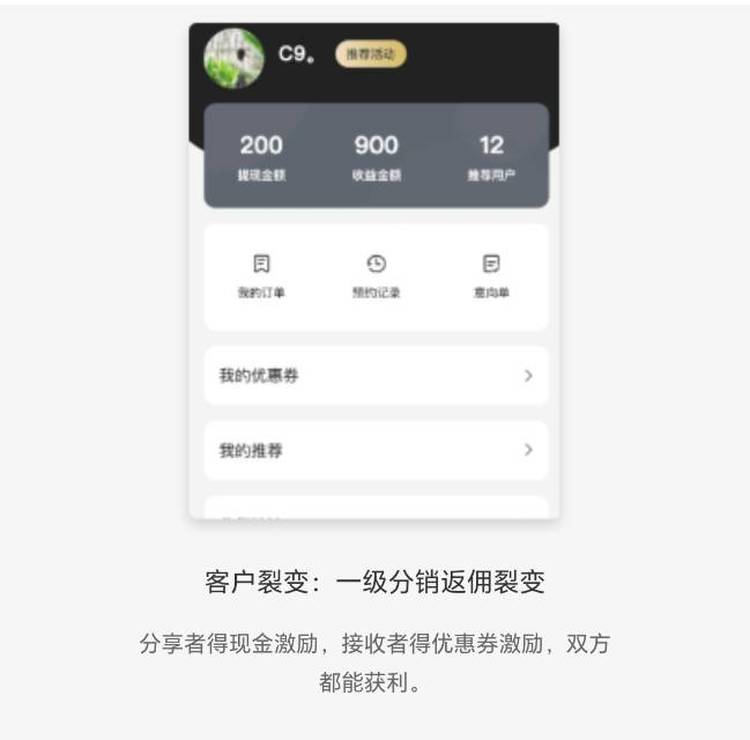 品牌营销获客私域平台搭建