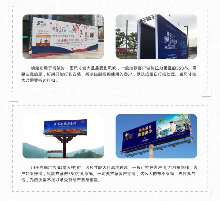 广告写真喷绘等