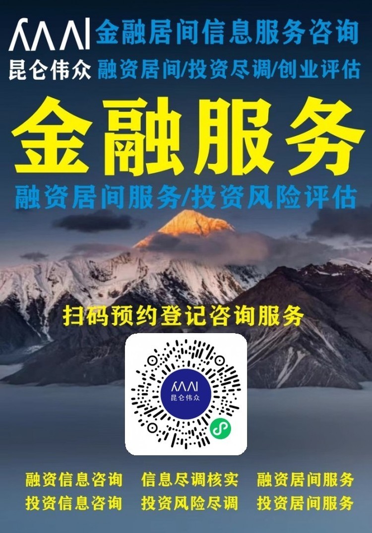 全国范围企业融资申请入口：银行过桥/垫资配资/资产抵押/酒店融资/加油站融资