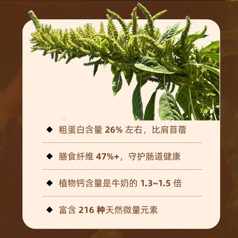 知食界 | 籽粒苋生态蛋鸡春节套餐