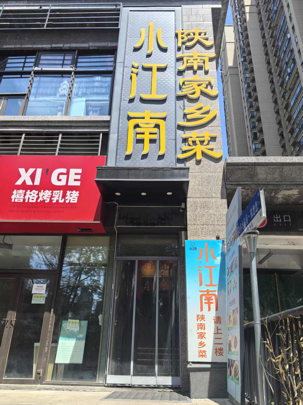 包间预约1