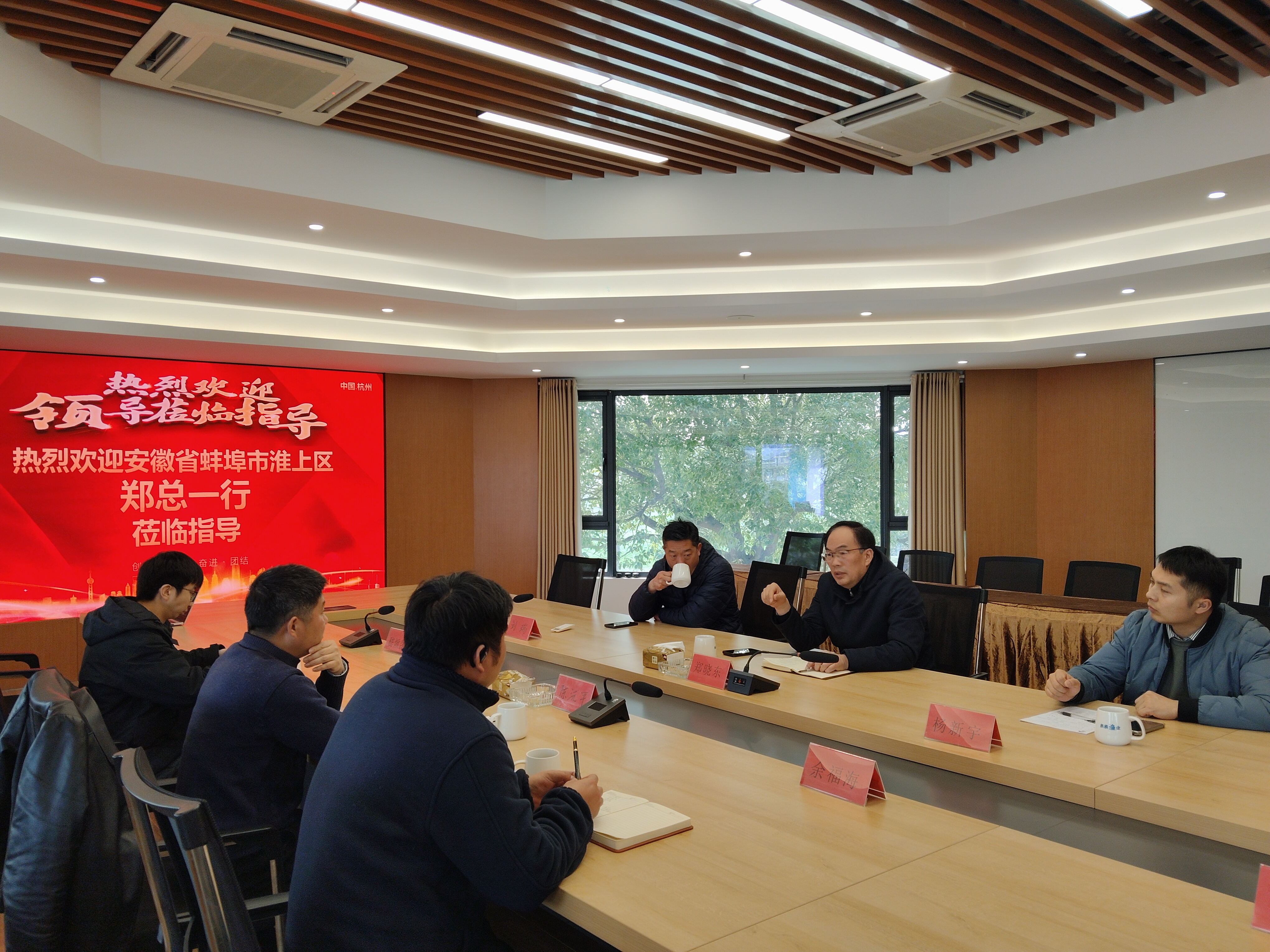 2026年2月2日安徽省蚌埠市淮发集团董事长郑晓东一行考察未来渔歌余杭及建德基地